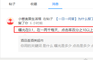 拼多多商家案例分析,商品主图不准确导致无人下单，亲们你们是不是也如此？