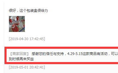 拼多多商家为什么报了活动没有流量，报活动后我应该做什么?