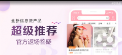 淘宝阿里妈妈超级推荐新产品官方返场答疑【超级推荐】