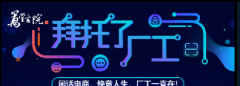 淘宝6月年中大促季-没报上618怎么完爆流量【拜托了厂工】