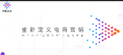 淘宝阿里妈妈“正在发布”产品发布会