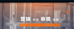 淘宝名人讲堂2018年首发嘉宾董本洪谈新零售下全域营销的核能力量