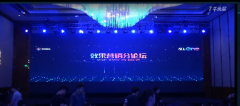 淘宝All in One 阿里妈妈武林大会效果营销分会场（下午场）