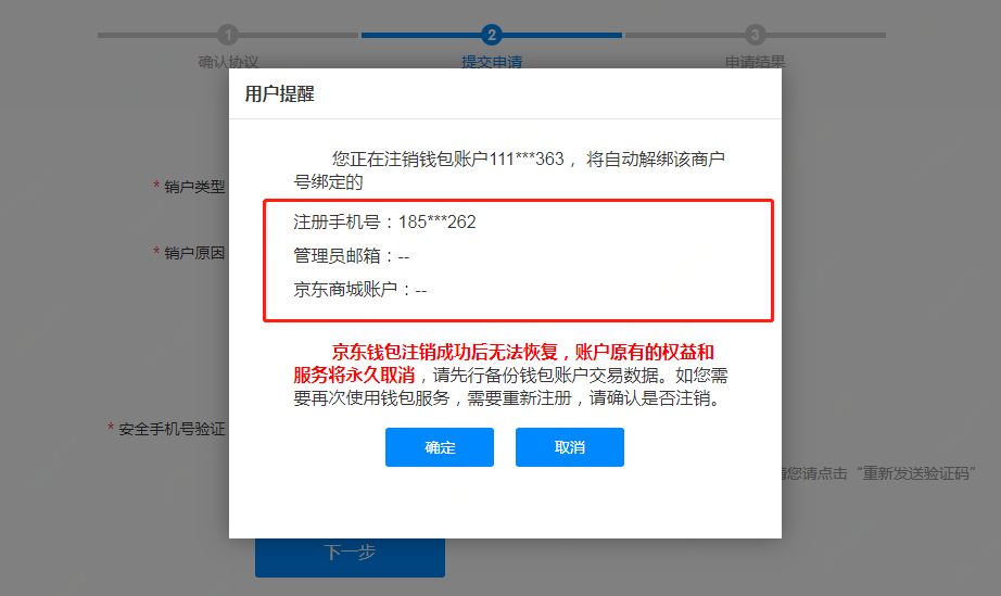 支付宝商家收钱码收钱_usdt充值收钱地址在哪里看_qq充值活动从哪看