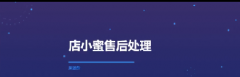 淘宝训练出色的售前机器人