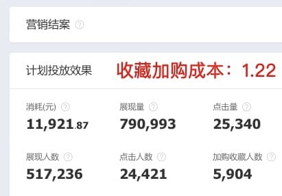 淘宝超级推荐【新品推广】2019双十一优质集锦
