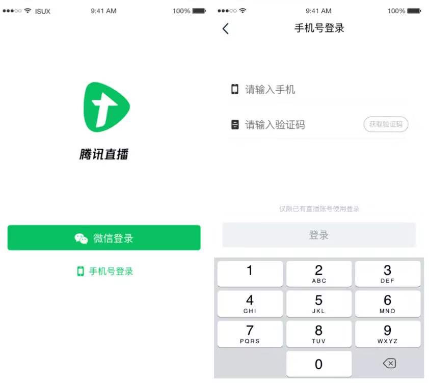 如何在自有小程序，跳转腾讯直播？