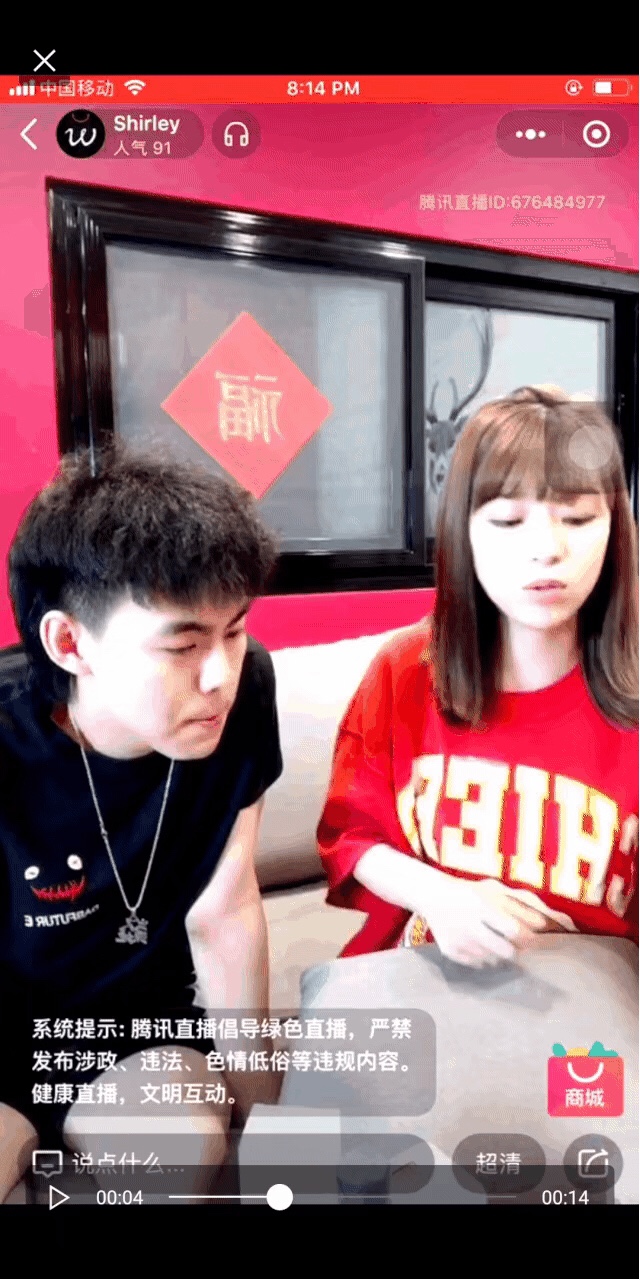 如何在自有小程序，跳转腾讯直播？