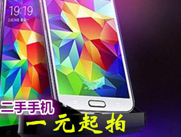 淘宝二手手机一元起拍，我把销售额做到每月100万