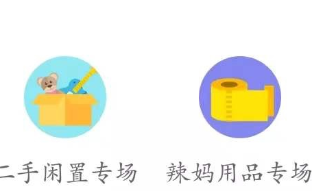 网店引流干货:两招轻松引流宝妈粉