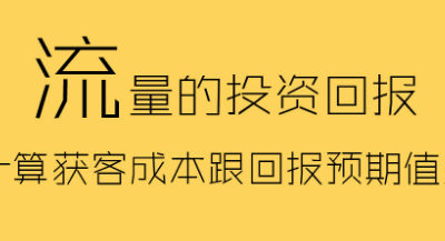 让我偷偷地告诉你打造1688爆款的秘诀