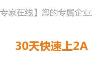 1688高支付转化详情页的设计