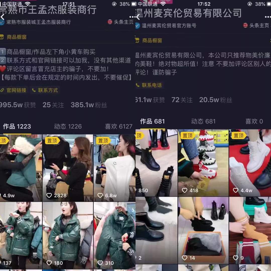 抖音1夜涨粉100w+,骆“大娘”凭什么如此受欢迎?