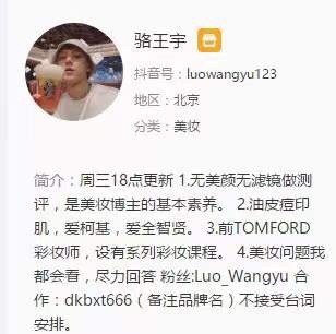 抖音1夜涨粉100w+,骆“大娘”凭什么如此受欢迎?