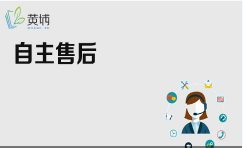 京东特色课程黄埔新商家成长计划—自主售后