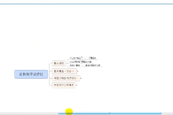 淘宝商品运营如何合理定价及案例分析