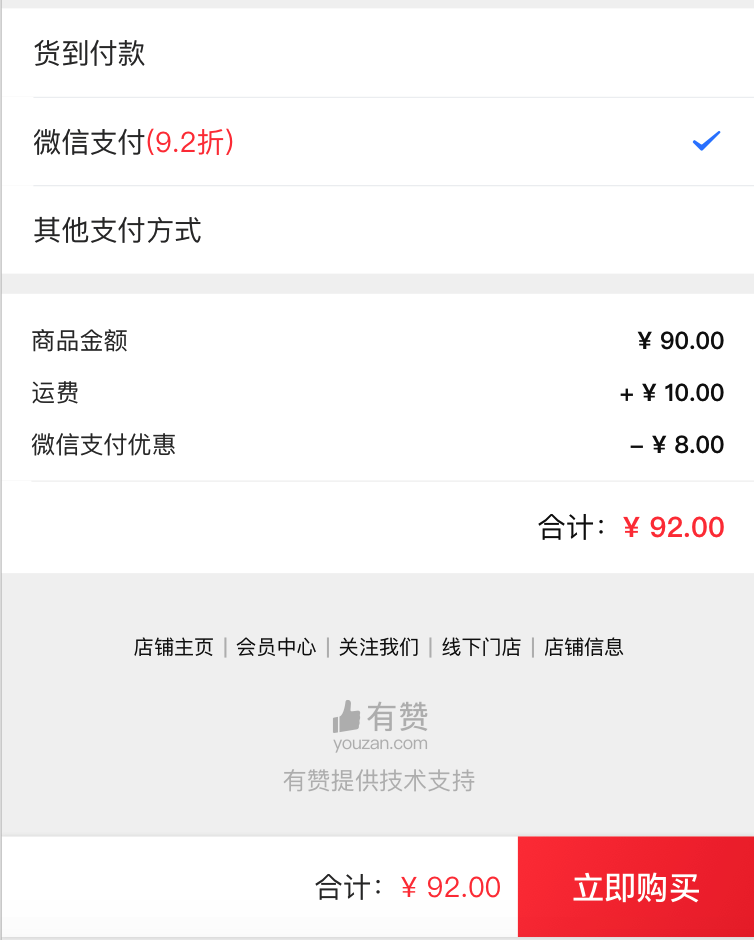 极速下单网络客户端校园网认证客户端下载-第2张图片-太平洋在线下载