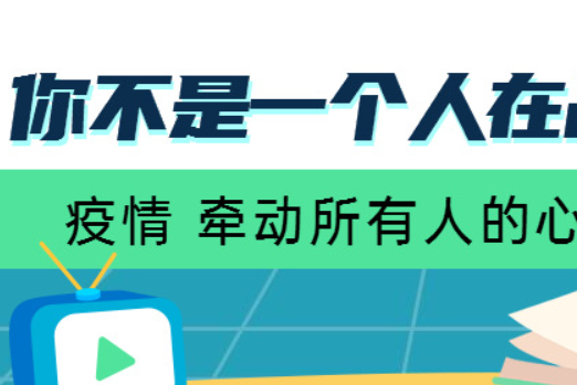 疫情当下，1688商家需要怎么做？