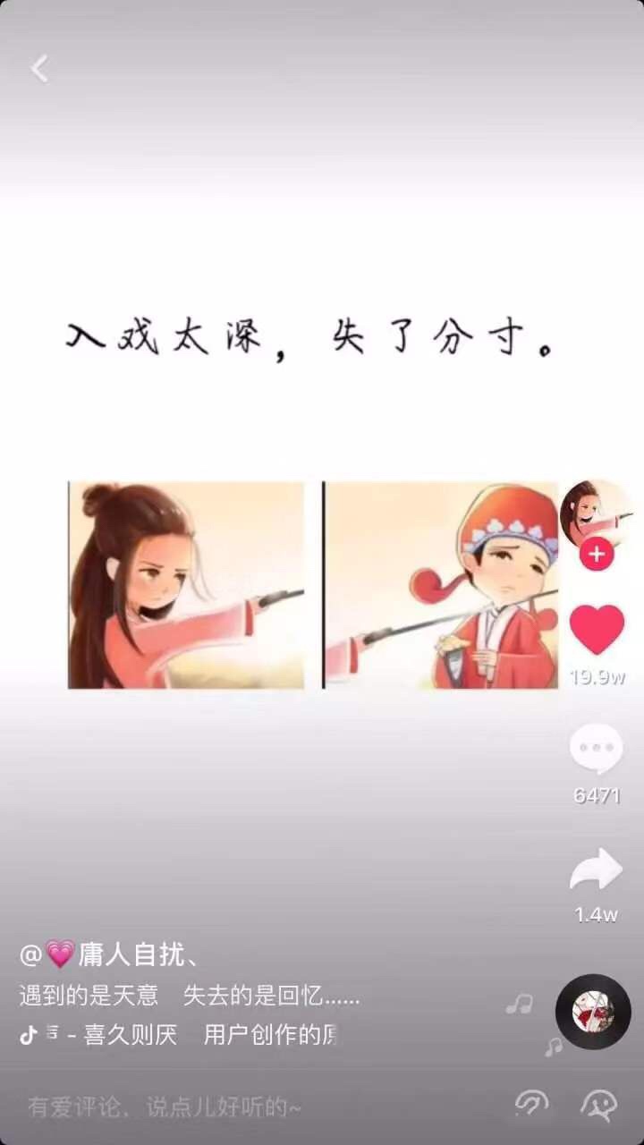 月入10万不在话下的抖音倒粉赚钱技术分享!