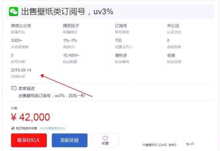 月入10万不在话下的抖音倒粉赚钱技术分享!