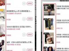 购物袋链接这样设，竟能增加直播间权重？