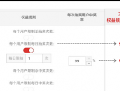 淘宝群——互动类-淘金币打卡