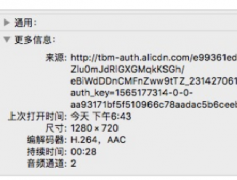 淘宝短视频公域审核规范——视频比例和清晰度