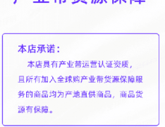 淘宝全球购海外产业带卖家申请资质文件