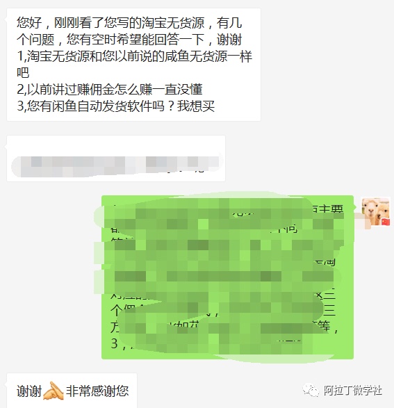 虚拟产品能不能使用淘宝无货源模式操作？