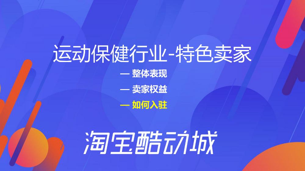 淘宝酷动城都是高仿吗？淘宝酷动城优势解析