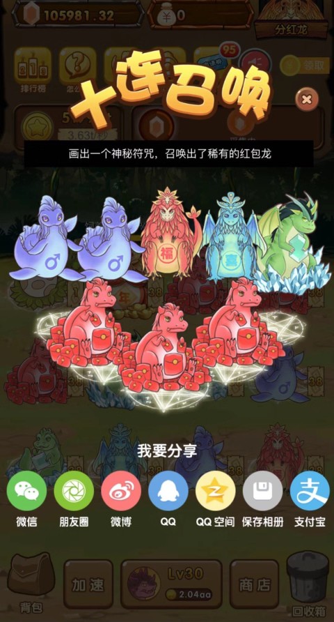 陀螺世界一天赚多少钱分享陀螺世界盈利秘籍