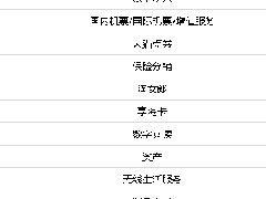 淘宝官方营销工具-N元任选商家规则