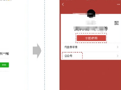 【京东官方】微信支付定向券，3倍领券率助力618冲刺