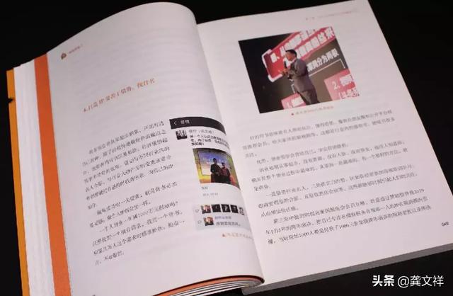 创业100%成功的创业经验