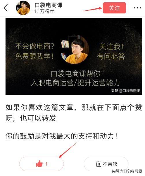 淘宝隐藏的秘密:怎么找到爆款产品?学会4个方法,安全打造爆款