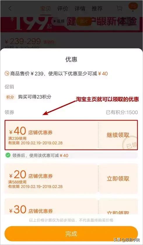 购物返利是骗局？揭露淘宝购物返利真相！