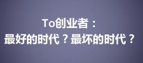 创业成功模式有哪几种?创业者应该怎样选择项目?