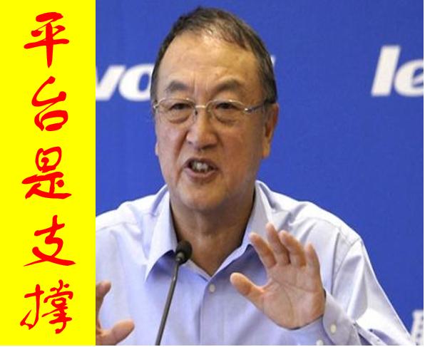 企业高效运营的10大要点,领导者一定要读3遍,联想就是这么做的