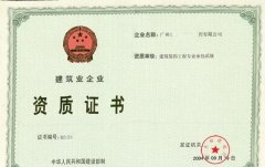 注册装饰公司流程及费用标准（收藏起来说不定以后对你有用）