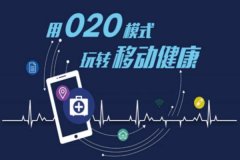 3个互联网创业好项目推荐（这几个项目无门槛低成本最适合创业了）