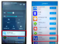 淘宝同城购如何开通刷卡交易当天到账功能?