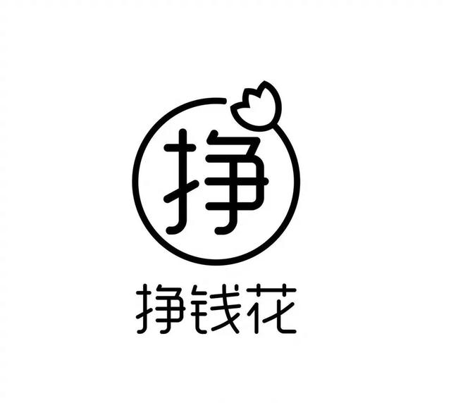“空手套白狼”,无本金也可做生意快速赚钱