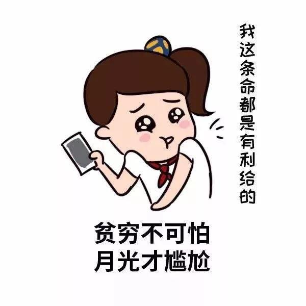“空手套白狼”,无本金也可做生意快速赚钱