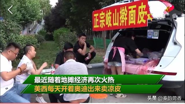 “地摊经济”火了,摆地摊卖什么比较赚钱?要掌握的技巧有哪些?
