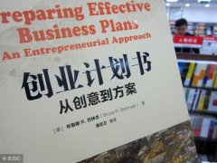 创业计划书怎么写，一份完整的奶茶店创业计划书