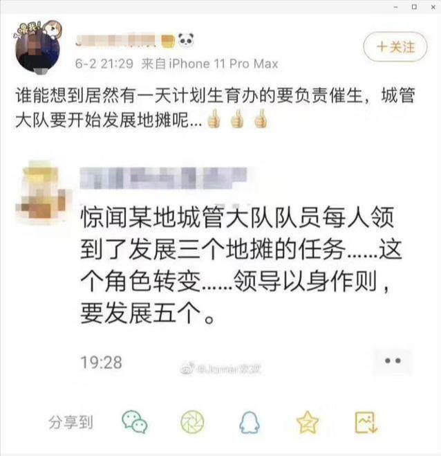 地摊经济火了,盘点摆地摊最畅销的十大暴利商品