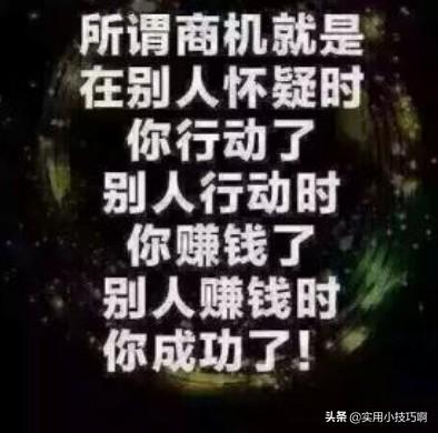 穷人在家做小生意是可以的,白手起家这5个项目很适合
