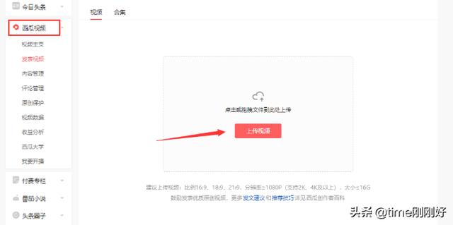 拍视频月入五千+,新手如何拿手机拍视频赚钱?这份攻略送给你