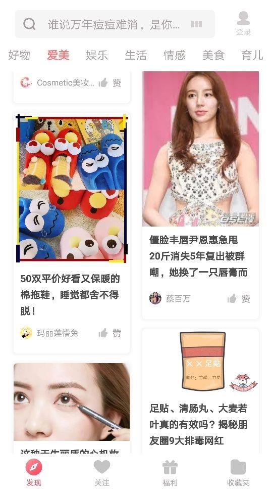 双十一必备省钱APP,在淘宝上买任何东西都便宜!
