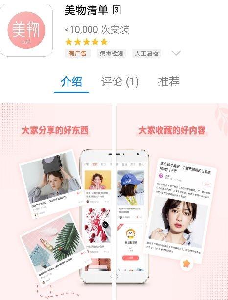 双十一必备省钱APP,在淘宝上买任何东西都便宜!